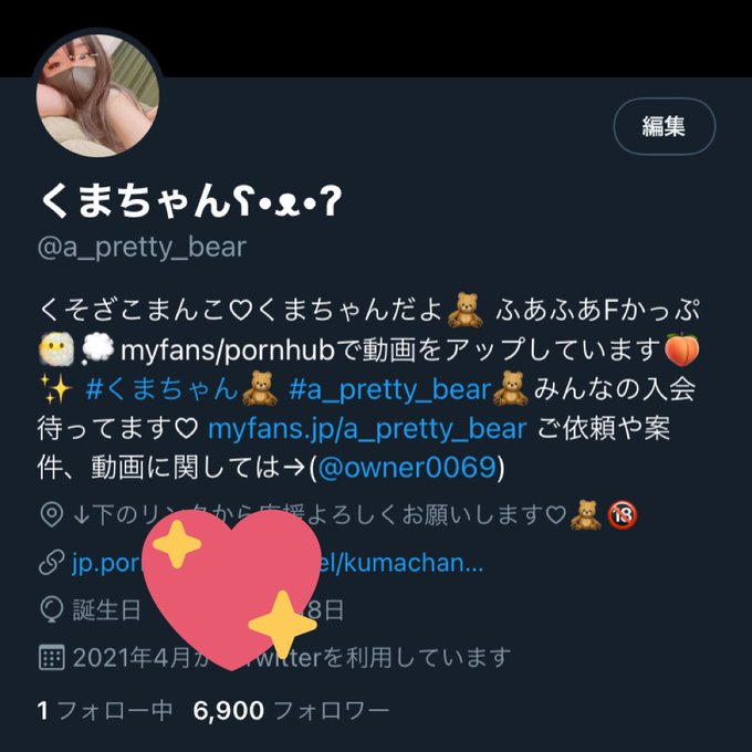 金曜日お疲れ様です( ⸝⸝⸝ ᐢ ᵕ ᐢ ⸝⸝⸝ )✨  あと100人でフォロワー様7000人に...！！ 嬉しいな〜😣✨ いつも応援ありがとうございます💕 https://t.co/WAxgaKJn<a href="/tag/%E3%81%8F%E3%81%BE%E3%81%A1%E3%82%83%E3%82%93"class="tags"><span>#くまちゃん</span></a><a href="/tag/a_pretty_bear"class="tags"><span>#a_pretty_bear</span></a>