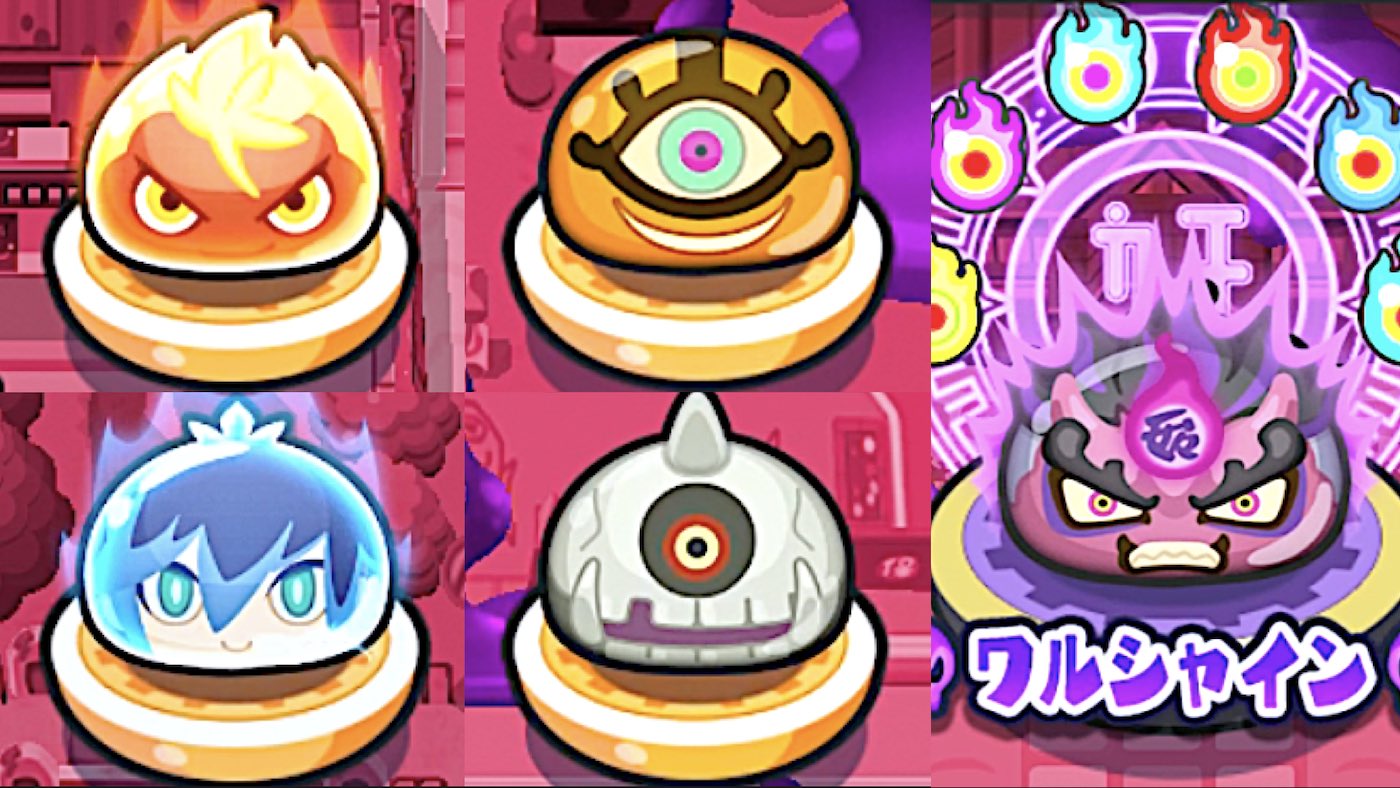 妖怪ウォッチ専門チャンネル Yo Kai Watch 今回かくしステージ4つ ﾟ ﾟ 隠しステージの開放条件まとめ 妖怪ウォッチぷにぷに 妖魔人 フュージョンウォッチ誕生 エンマ大王 剣 ワルノリン他 T Co Dpovnha74f T Co 9mfo8nnfhz Twitter