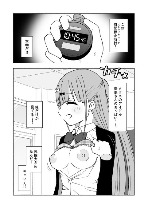 Skeb手数料無料期間らしいのでおまかせ金額下げてます!よければどうぞ～
https://t.co/CJRV6bTCsa 