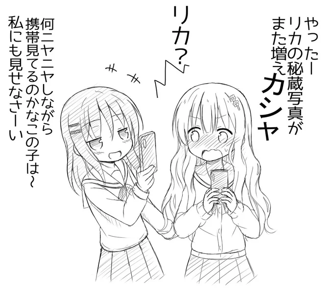 お題で百合絵を描いたのがあるのでもう少し集めてこれもショート動画にしようとか計画してます_φ(・_・過去に来た百合なお題絵こんな感じです 