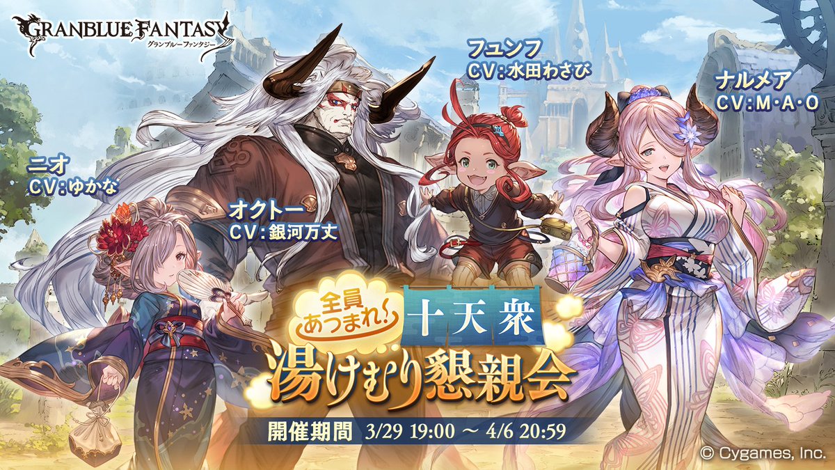 AY199990's tweet photo. スマホRPGは今これをやってるよ。今はこのイベントが開催中！　→　https://t.co/ekGoMarisV https://t.co/yrxs14ym7k