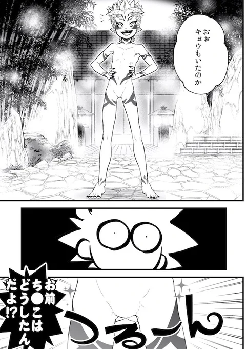 画像一枚で〜タグ見かけてこの系統で興味持ってもらえるならよろしくな!と思ったので貼っときます 