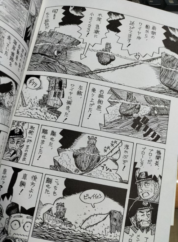 自分はお舟方面はド素人ですが、黒井センセの漫画には強烈に引き込まれる。「初心者向け」と言われるモノを作る時「初心者に判り易く、薄めて角を丸めよう」というのは大間違いだと思う。こういう濃厚過ぎる物をぶつけて初心者を一斉射で「轟沈」させるのだ… 