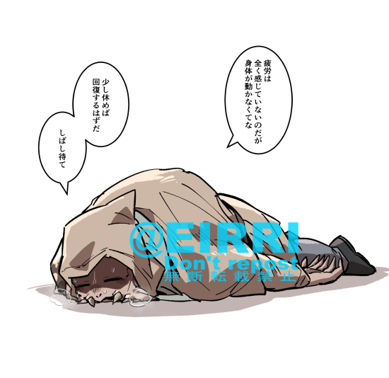 長時間労働させた1⃣ 