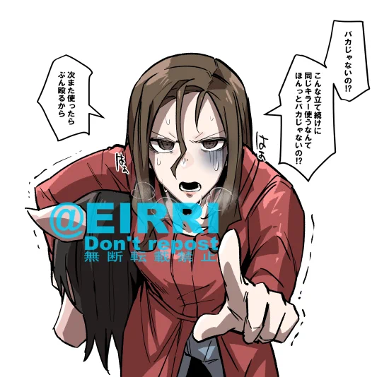長時間労働させた3⃣ 
