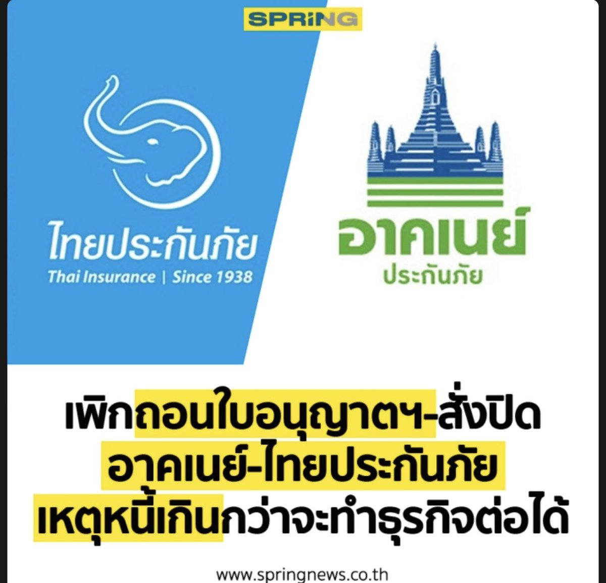 ซ้อขอเล่า tweet media