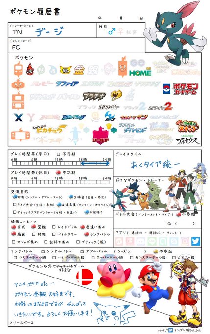 タイプ別好きなポケモンのtwitterイラスト検索結果 タイプ別好きなポケモンのtwitterイラスト検索結果