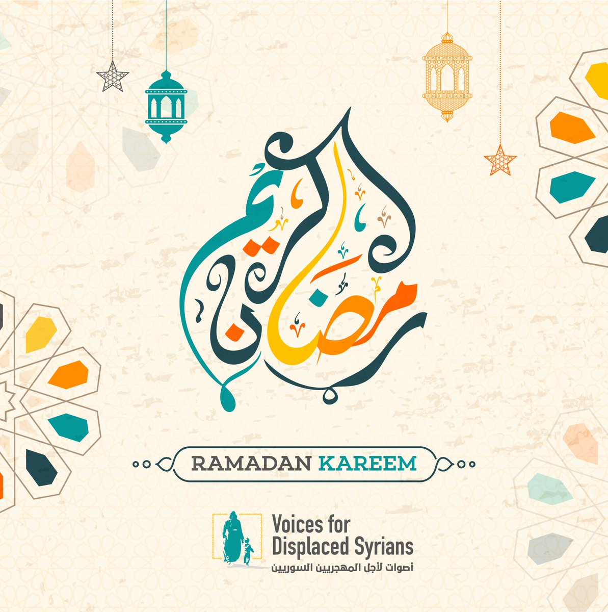 VoicesForum's tweet photo. رمضان مبارك وتقبل الله طاعتكم.
RAMADAN KAREEM
#voicesforsyrians #VDSF https://t.co/H7REmPEvnF