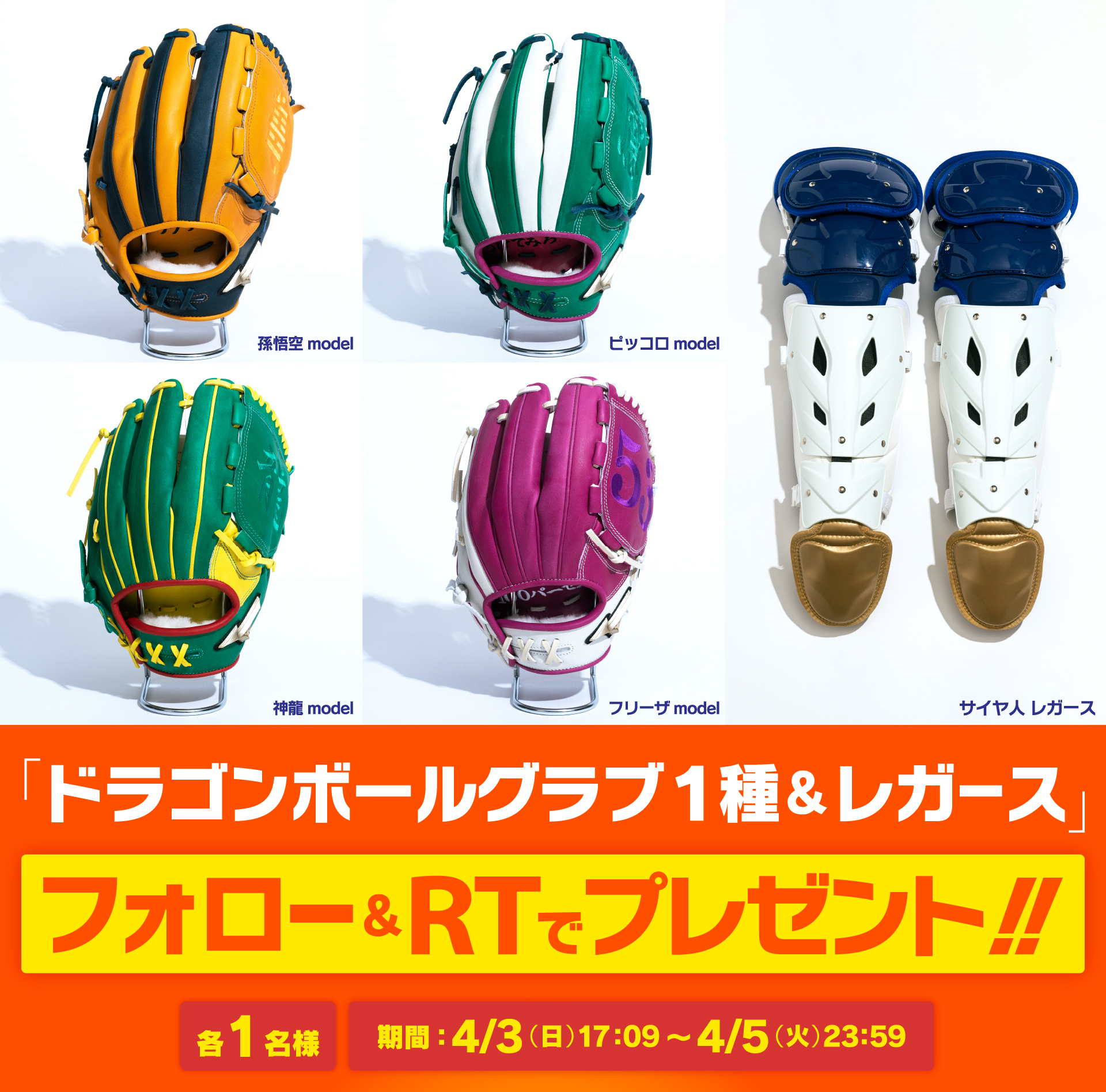 貴重 OGK ドラゴンボール 神龍 ヘルメット ドラゴンボール バイク用品 貴重 OGK ドラゴンボール 神龍 ヘルメット ドラゴンボール