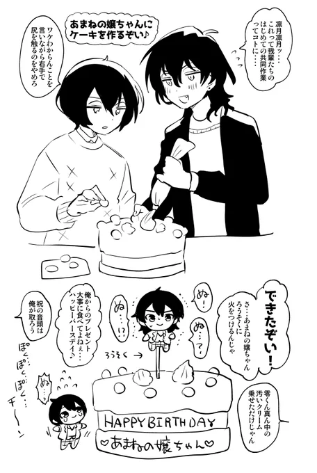 @zenshinonichan おめでとうございます 