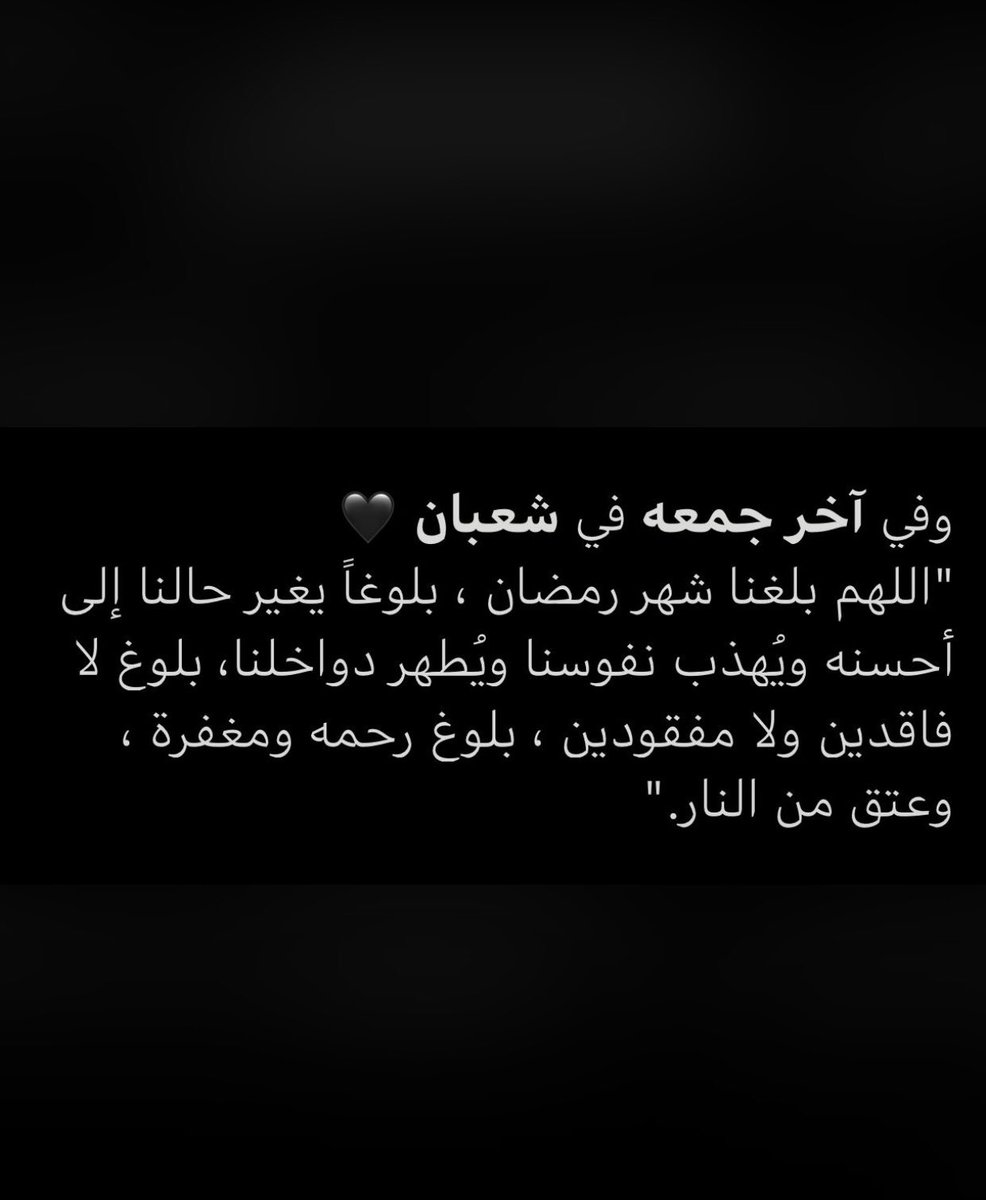 #يوم_الجمعة  #رمضان_كريم