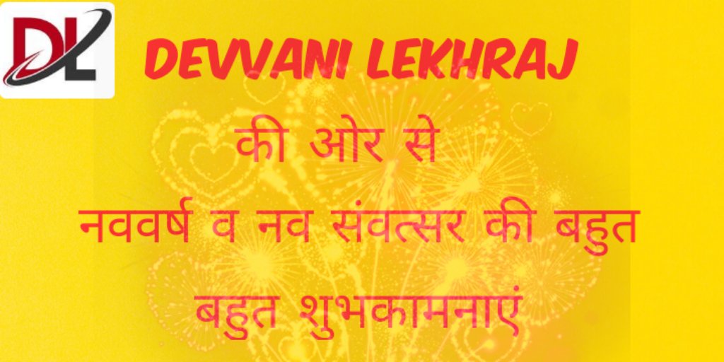 DEVVANILEKHRAJ's tweet photo. https://t.co/l65yOqRP8s