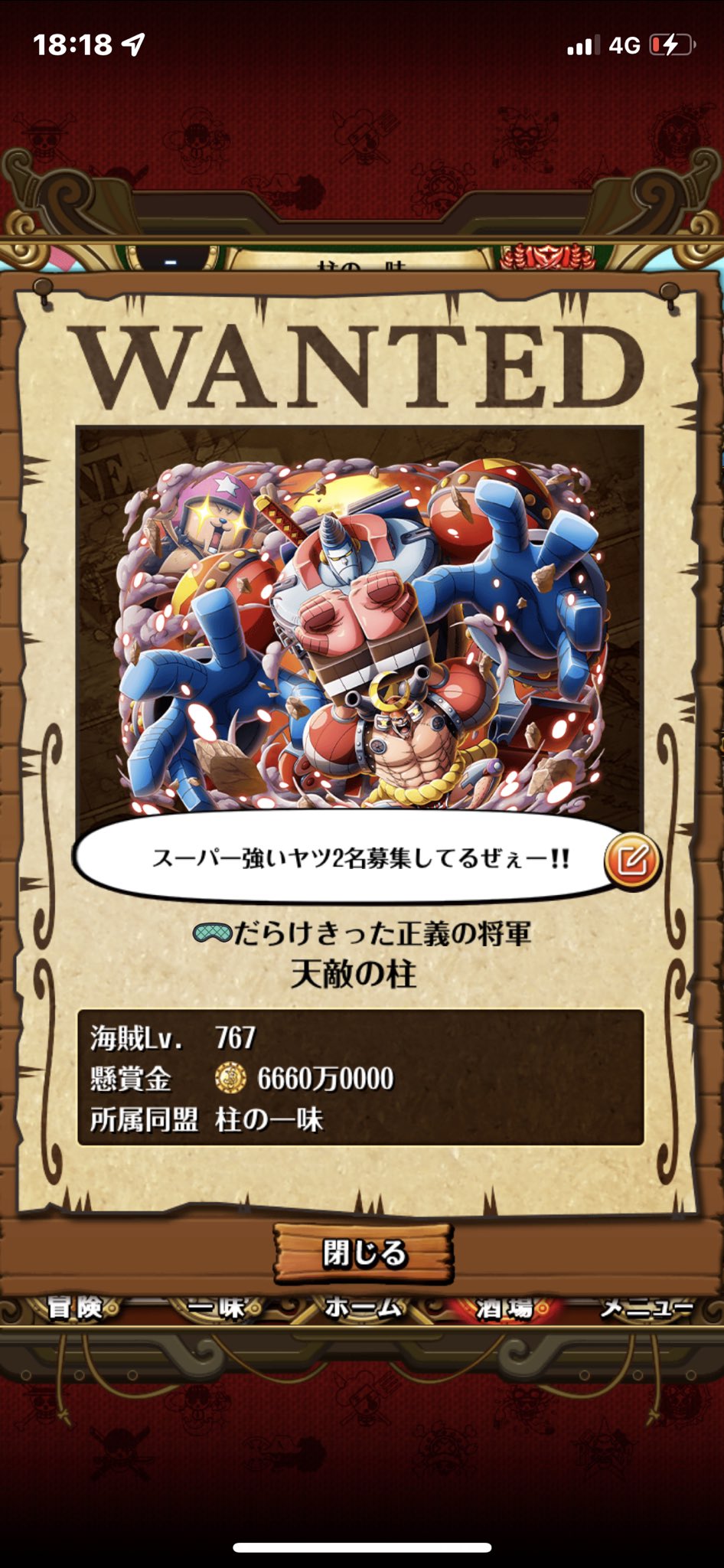 ゴツい豚 はなゆき おきなわん Poison Loveand Twitter