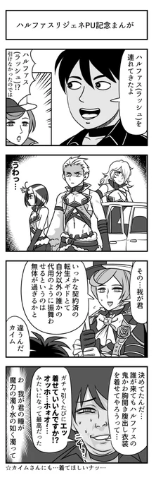 どうですか? 