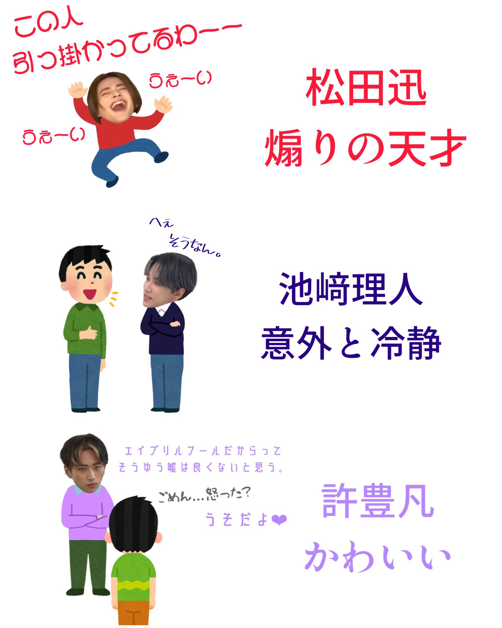 Ini いらすとや Part ２ Twitter