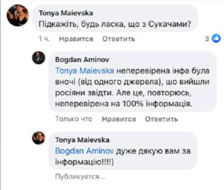 elestedelesto's tweet photo. #Сукачі #Іванків https://t.co/OFOU2pmPM7