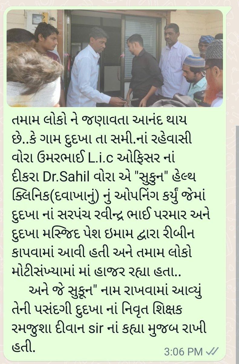 Akbarvora1's tweet photo. https://t.co/3q7tvG1cmB