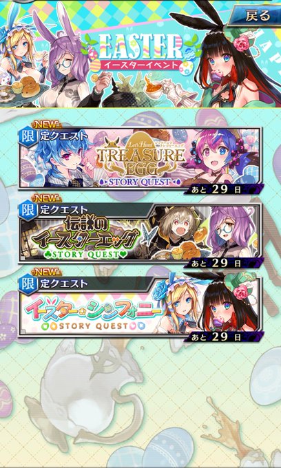 ファントム オブ キルのニュース 最新つぶやきまとめ Androidアプリ ページ2 Applion ファントム オブ キルのニュース 最新つぶやきまとめ Androidアプリ ページ2 Applion