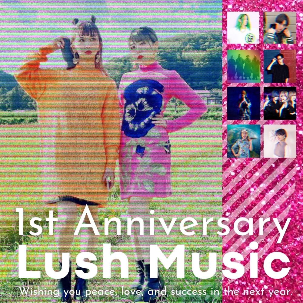fm_haro's tweet photo. ＼📢新コーナーのお知らせ📢／

【Lush Music】

📅月～木 8:20～（＆U内）

現在テレビやラジオ、
Tik Tok、Live812で大活躍中の
焼津市から生まれた女性ユニット
「もにゅそで」✨

そんなもにゅそでが代表の音楽レーベル
「LUSH MUSIC」所属アーティストを
紹介していきます🙌

#LushMusic
 #FMHaro https://t.co/niQ16RRIRB