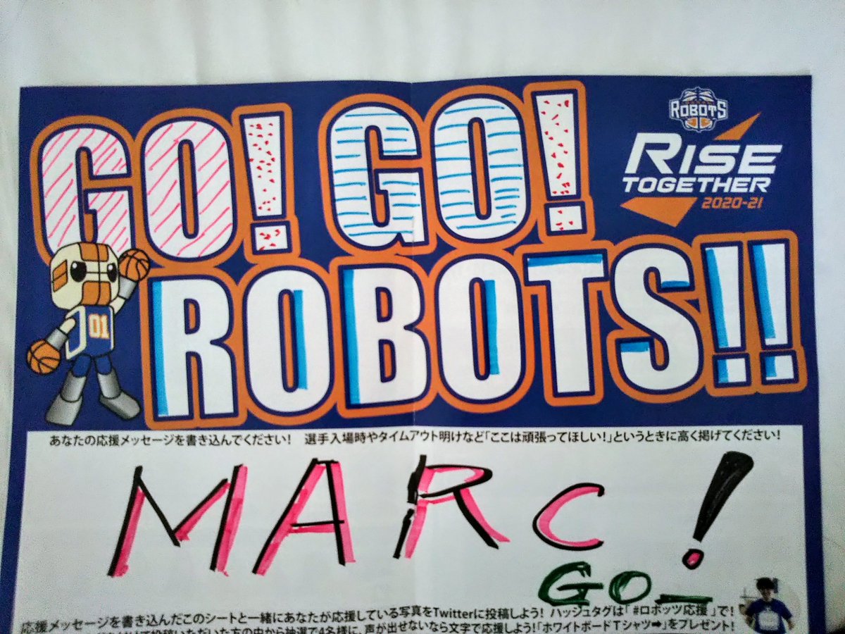makorin30431282's tweet photo. Thank you, Marc. I hope your injury will be completely healed.❤️
#茨城ロボッツ
#MarcTrasolini　#ibarakirobots https://t.co/4u6xKKp5SM