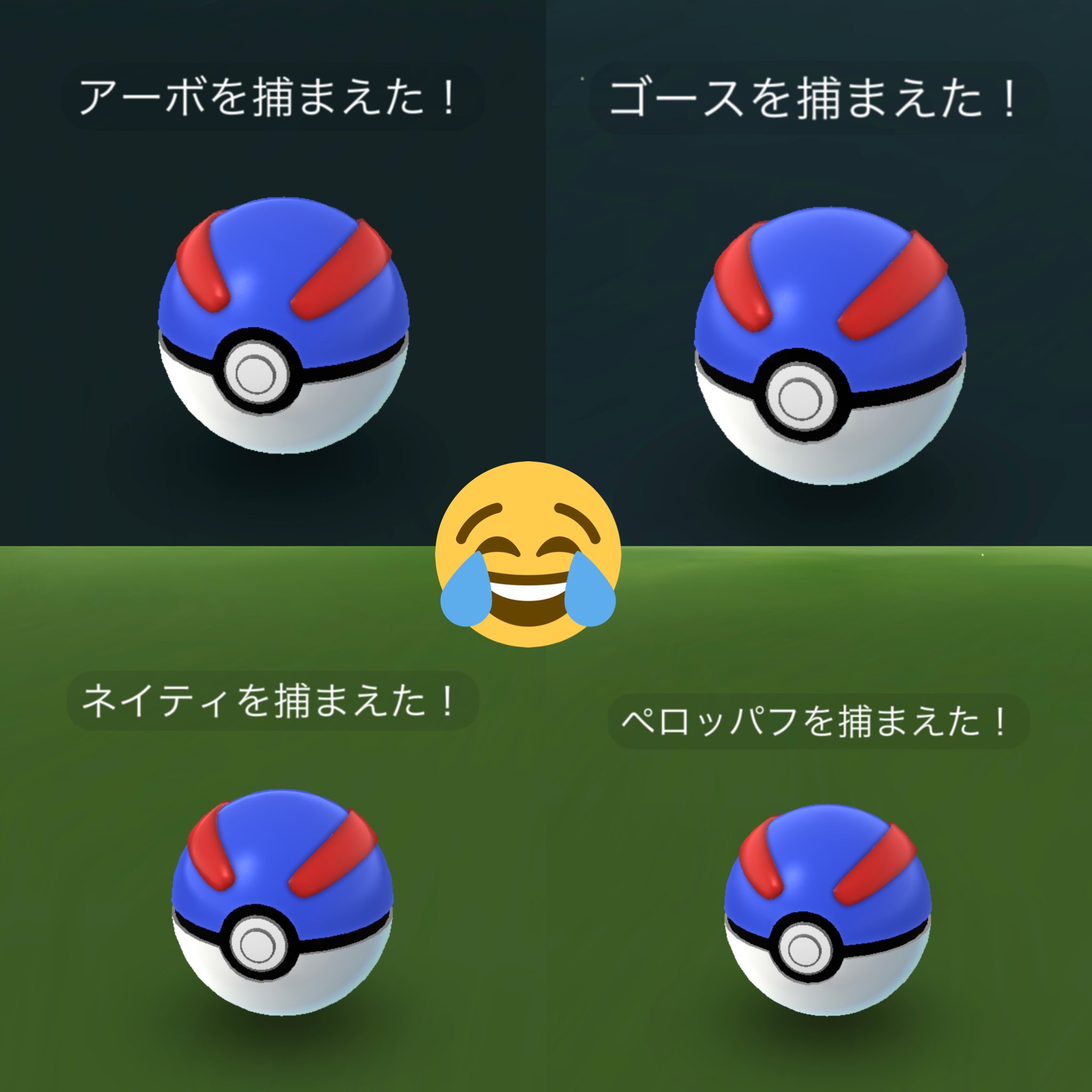 変身ポケモン Twitter Search Twitter