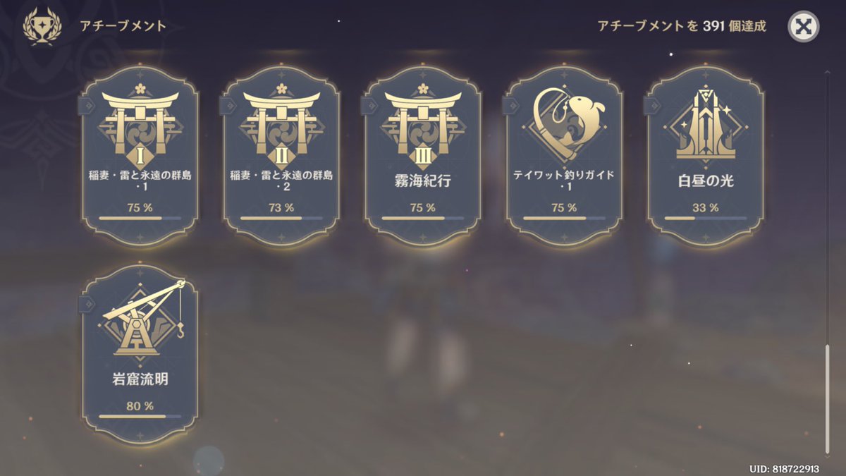 koakuma731's tweet photo. 育成させたくてかれこれ2日 https://t.co/IaezDUwAuS