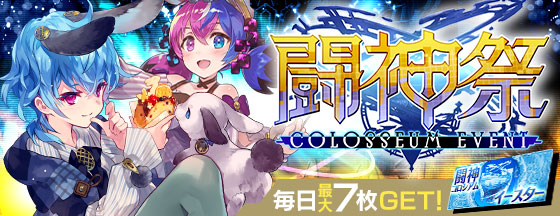 5月新ユニット情報 ファントム オブ キル 公式サイト