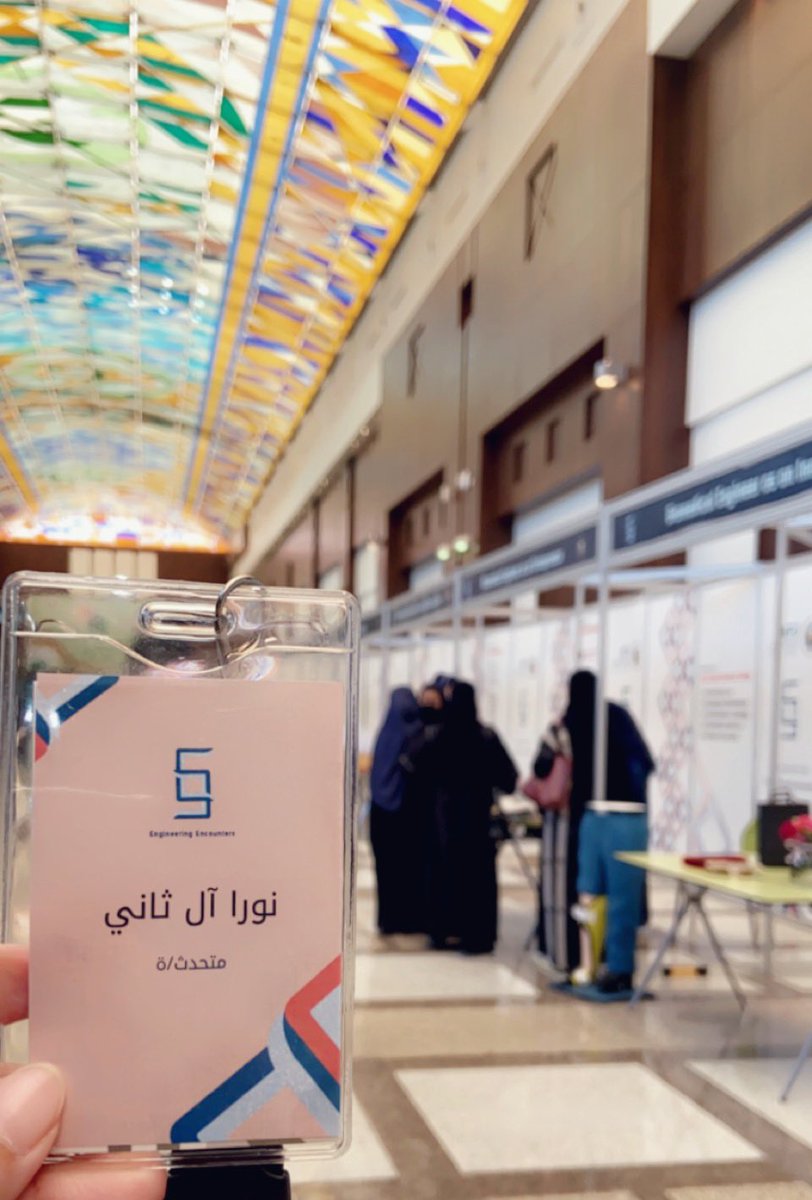 noura_a199's tweet photo. #EEncounters22
#لقاءات_هندسية٢٢
#EEncounters22_capture
عشوائيات الامس السعيد✨🤍🤍 https://t.co/zL2xMPqsuV
