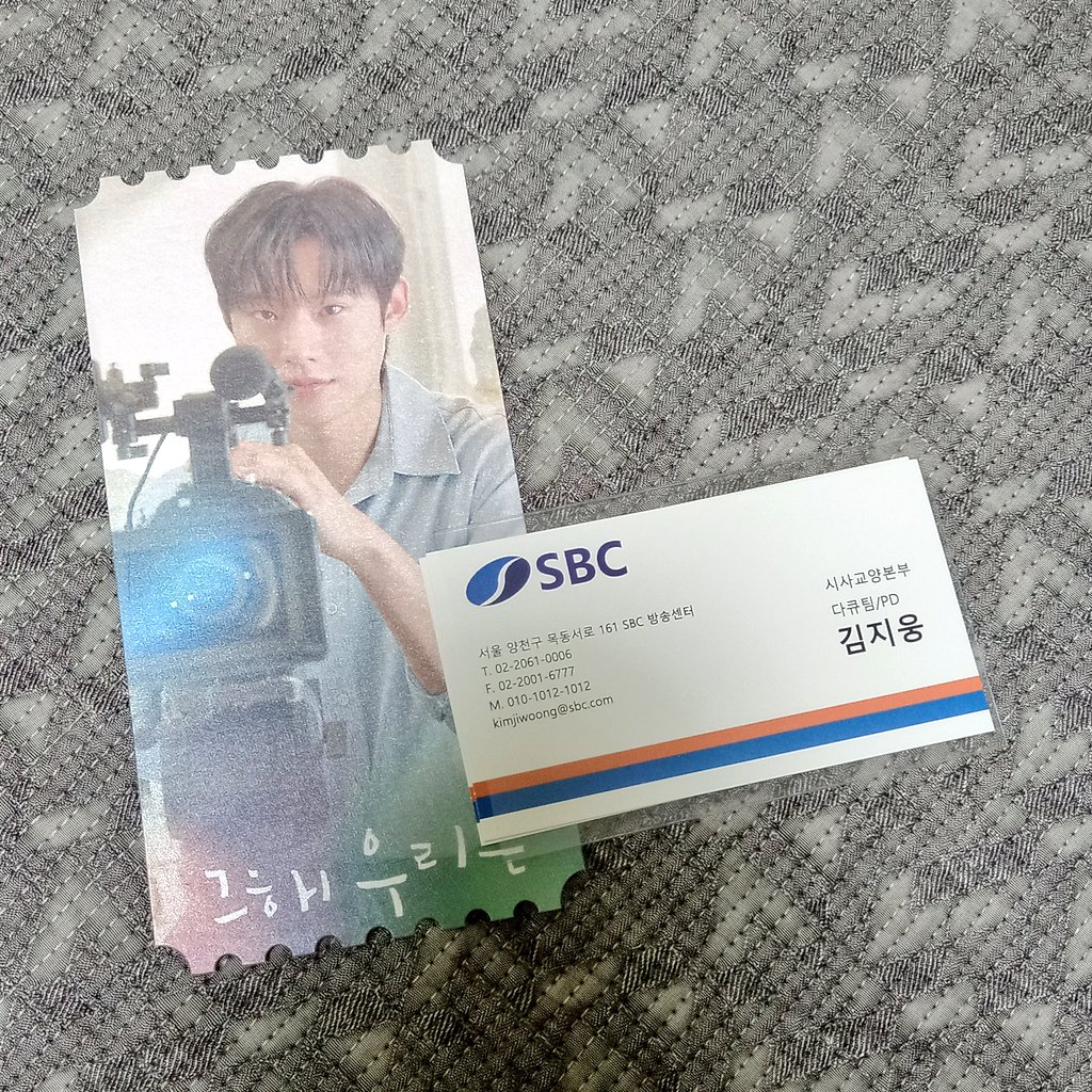 S_beansoon_2's tweet photo. #송송후기 @Kleessgoods 

김지웅 오티💙 너머 예뻐요ㅠㅠ🤍🤍 https://t.co/TCgVd2k21u
