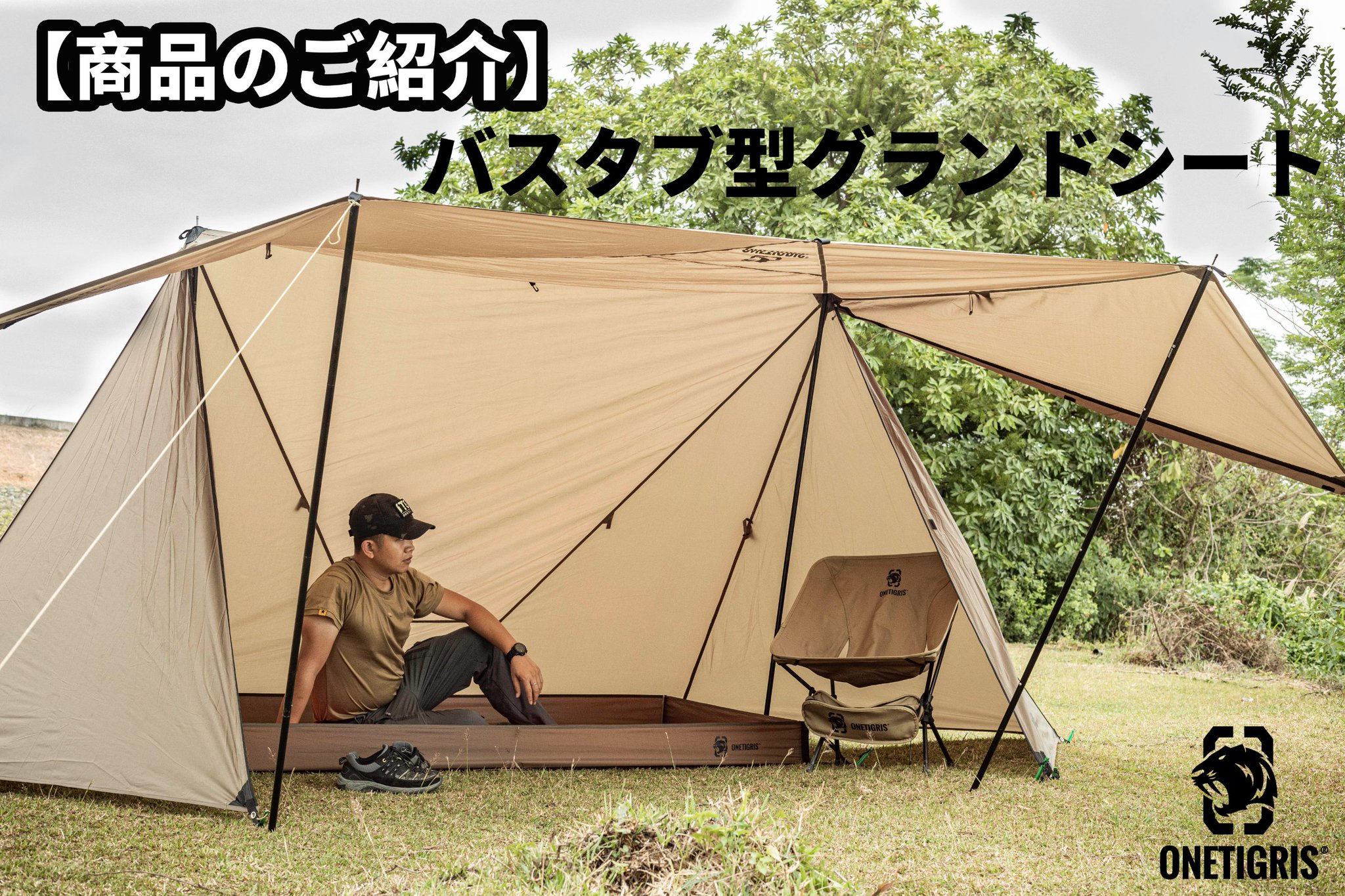 Zpacks ソロバスタブグラウンドシート ZPacksアクセサリー「Solo/SoloPlus バスタブグランドシート
