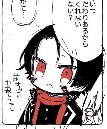 ちったい清光くん🌸 
