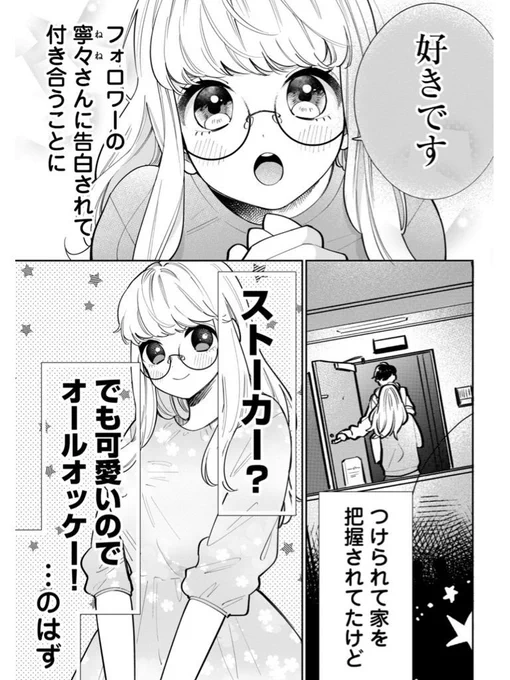 #画像一枚でその漫画を読みたくさせてみろ 