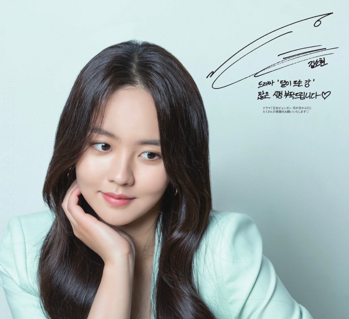 Last Year in April 2021 we ended Happiness with Kim So Hyun enter as Baeksang Best Actress Nominations and aftr that she gone holiday more 1 years no news no iv excpt her birthday photoshoot..
And now, we start April 2022 with new pict sohyun (Promotions Rwtmr in japan)