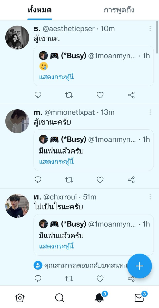 1moanmyname's tweet photo. ความรู้สึกตอนอ่านโควทเหมือนโดนตบบ่า https://t.co/j3PMlFnQp7