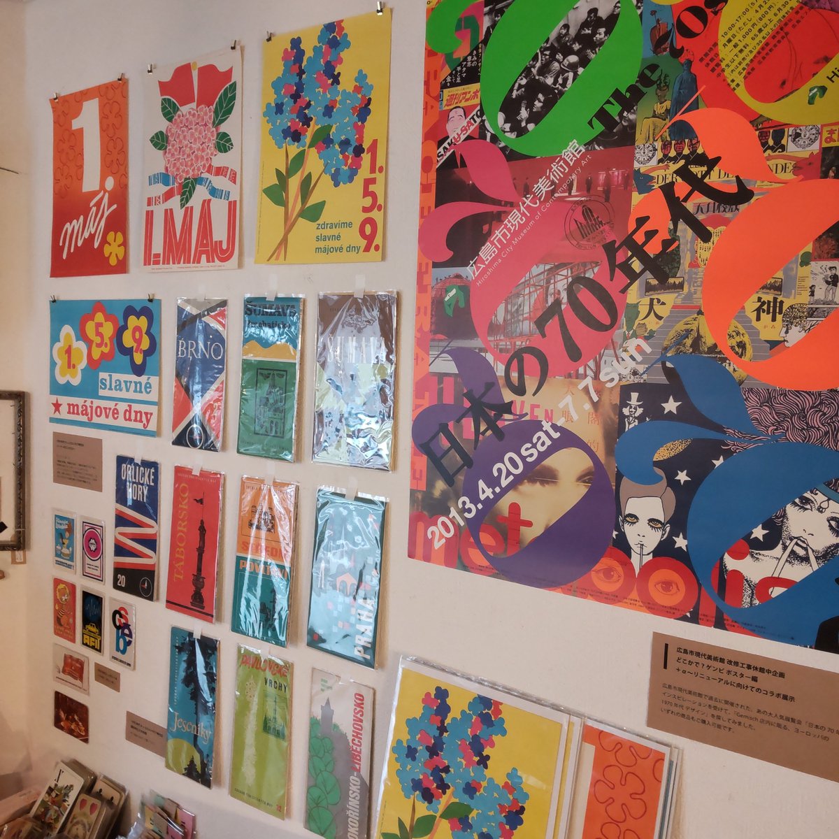 4/2～ ゲンビフェア】4/2（土）～「Gemisch」さんにて、あの大人気展覧