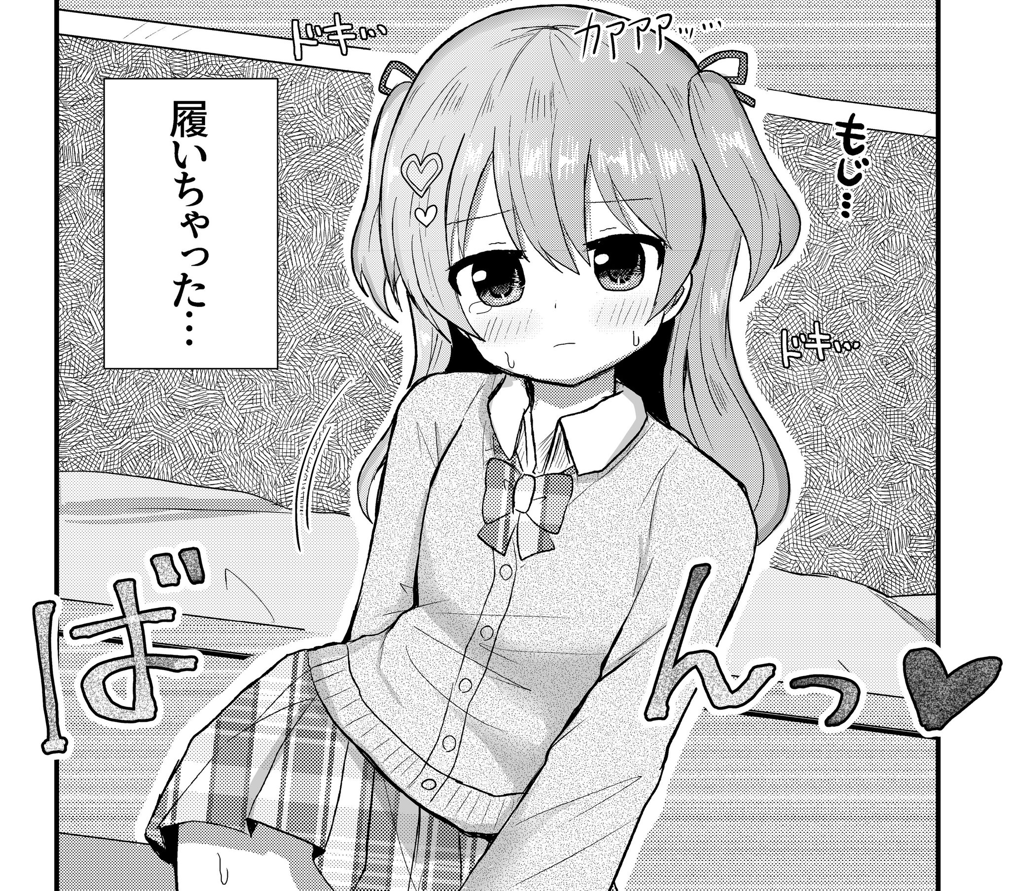 ブレイブ文庫 ラインナップ一覧 一二三書房
