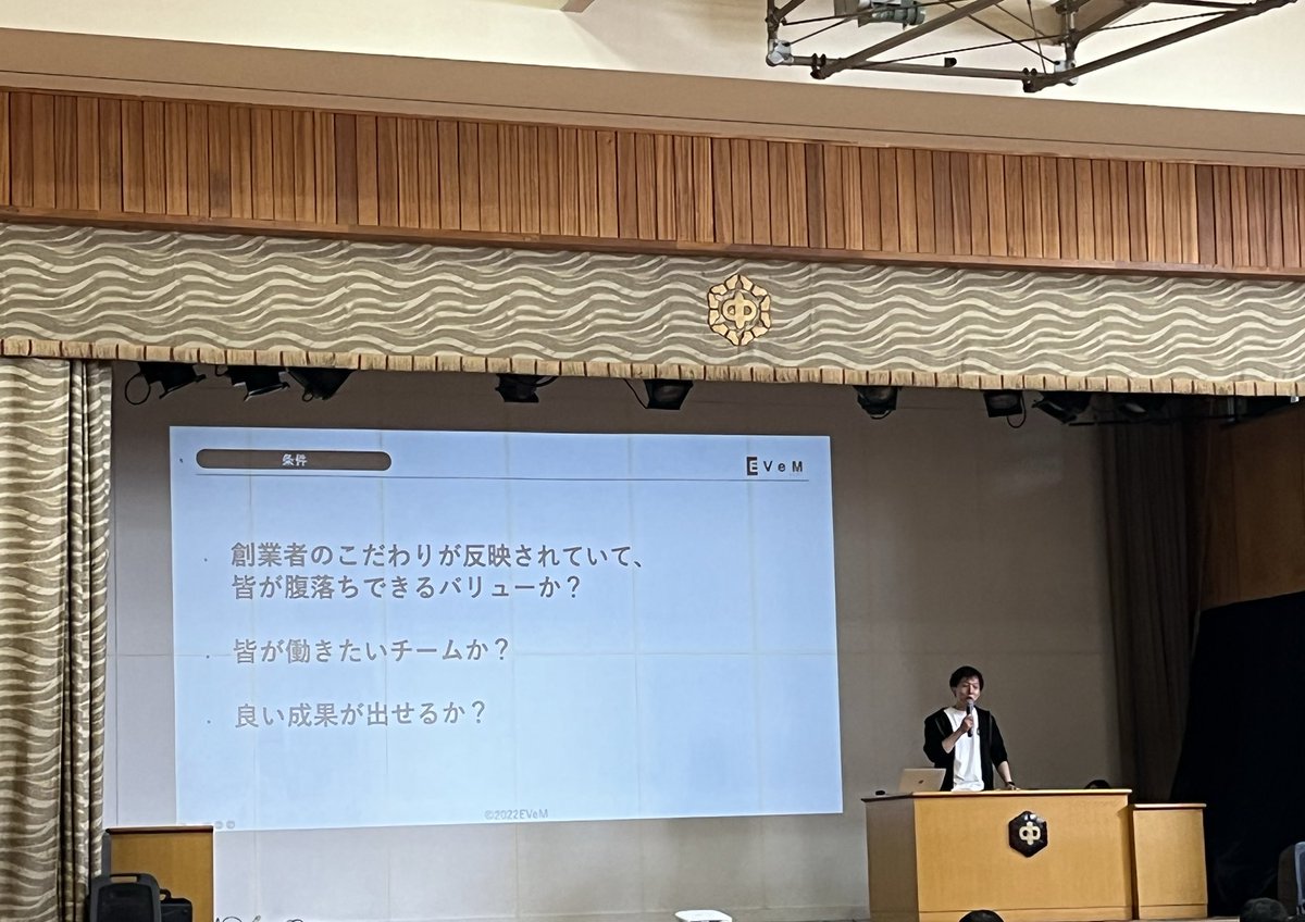 startup_22's tweet photo. 不思議なことに、みんなそれぞれ価値観は違うもの。
次のステップは、チームの価値観をまとめていきます❣️その時に特に重要なのが、みんなが原落ちしているかどうか。多数決で決めたり、妥協することなく、みんなが納得して大切にできるバリューを決められるとベストです。
#startup_shinsotsu22 https://t.co/HHPq4T68ar