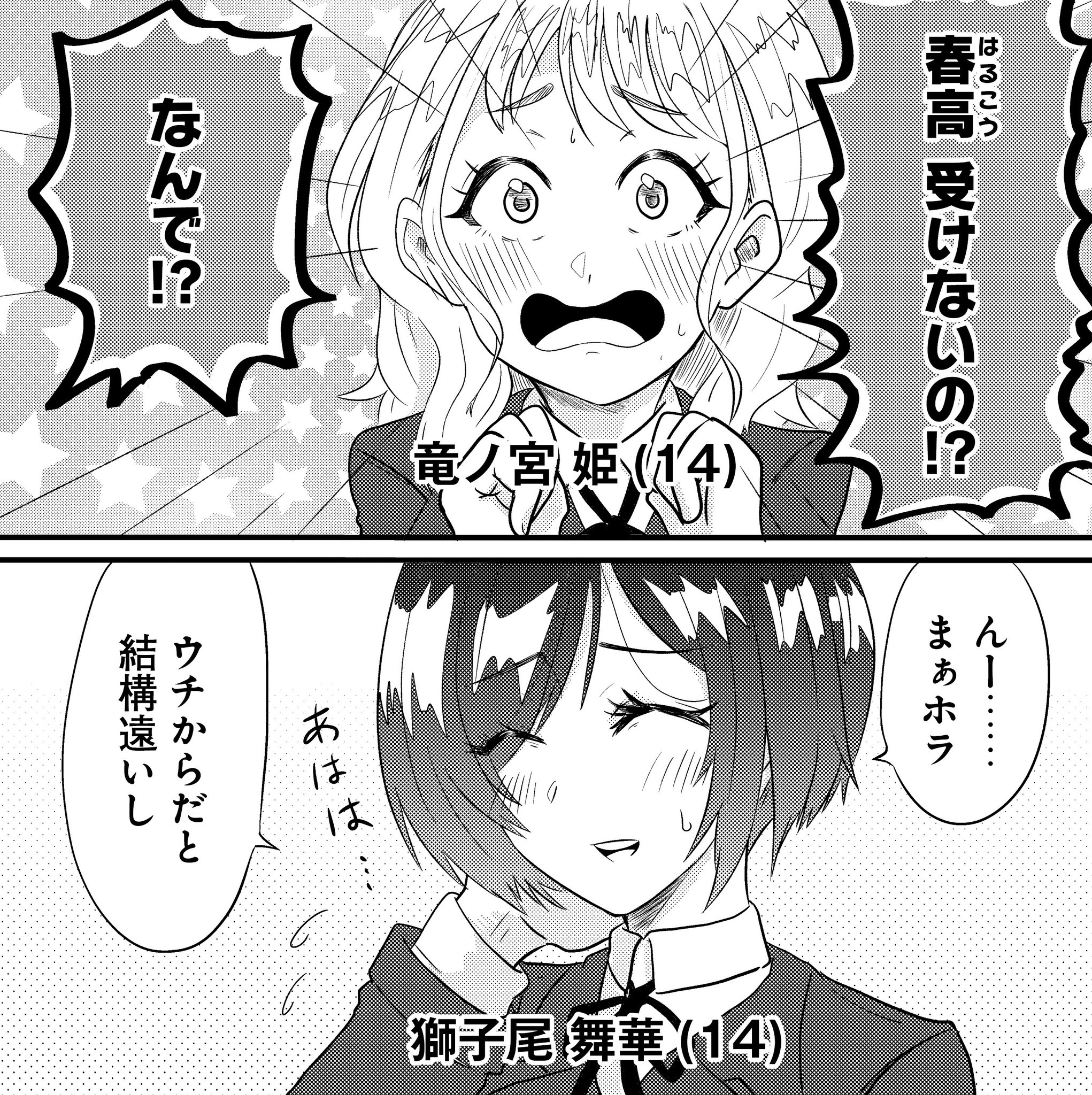 ブレイブ文庫 ラインナップ一覧 一二三書房