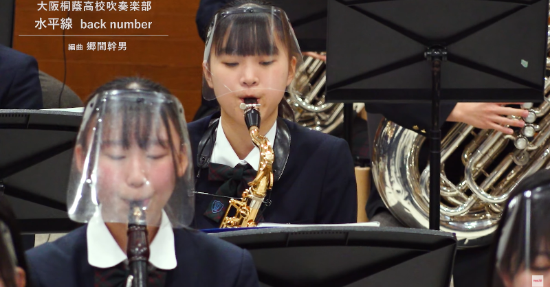 osakatoin_sb's tweet photo. 【新動画 up！】
#backnumber 様の『#水平線』を
演奏しました。

吹奏楽だけでなく、様々な場面で
目標や夢が失われることが多くなった今。

楽曲に込められたメッセージを大切に、
音楽にできることと向き合っていきたいです。
#大阪桐蔭 #吹奏楽

@backnumberstaff
@iyotter_bn
@kojimakazuya