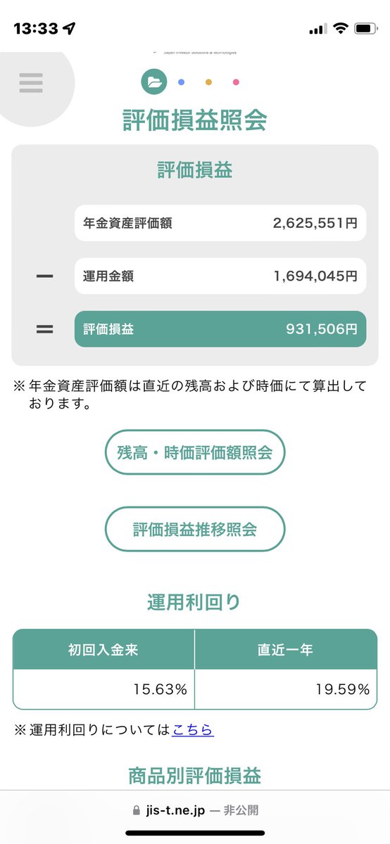 One Piece 30話 最新情報まとめ みんなの評価 レビューが見れる ナウティスモーション