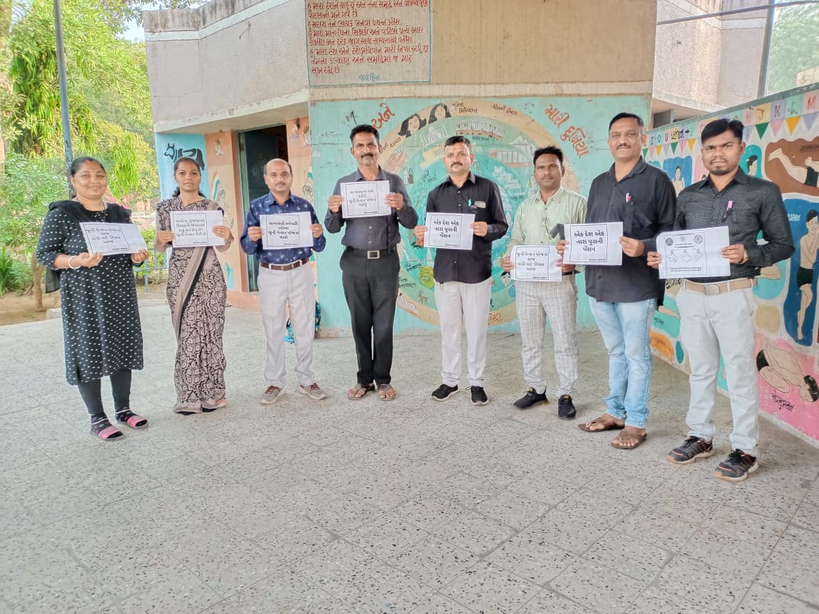 Krishnavasava07's tweet photo. #NPSBLACKDAY
#NPS_QUIT_INDIA
@abpasmitatv
@tv9gujarati
@CMOGuj
@CRPaatil
@jitu_vaghani
@indiatvnews https://t.co/I0mLrZ5pZl