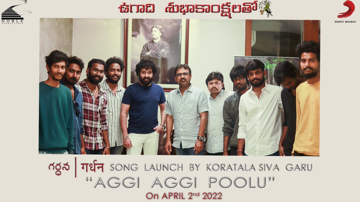 SonyMusicSouth's tweet photo. The Soul Theme of #Gardhana releasing TOMORROW! 🔥 Watch this space!

➡️ https://t.co/475u6eZjGG

@actorsivabalaji @harshainala24 @hemasaikrishna2 #NobleProductions

#AggiAggiPoolu https://t.co/loODOS3zxk