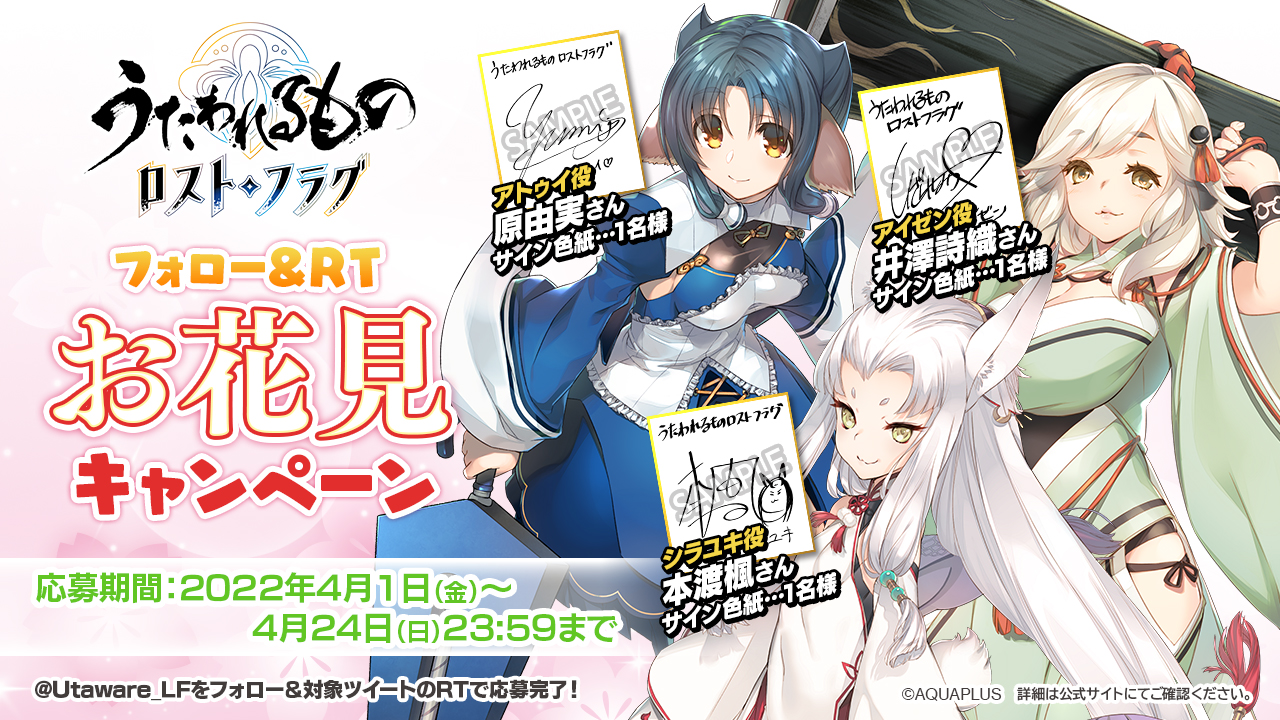 大特価!! うたわれるもの Suara直筆サイン ☆ イベント アイドル