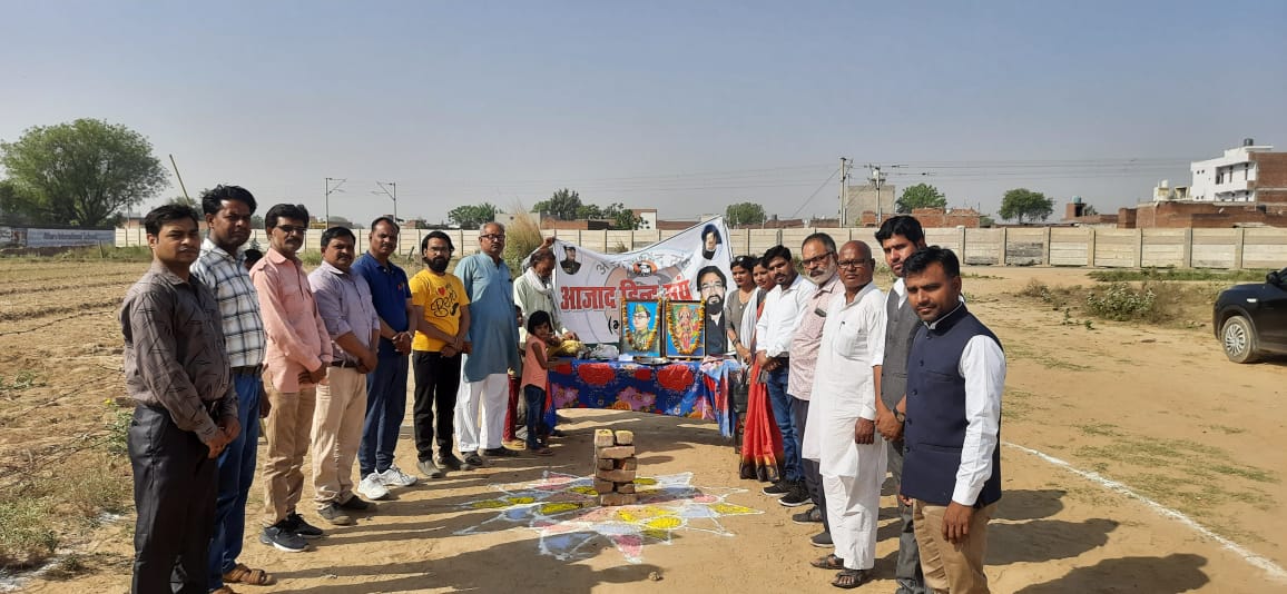 Azadhindsangh12's tweet photo. @GeneralBakshi @myogiadityanath @Anurag_Office आज दिनांक 01/04/2022 को आज़ाद हिंद संघ की केंद्रीय यूनिट शाखा जिला अलीगढ में लगाई गई जिसमें सभी संघी सेवकों की उपस्थित रही आज़ाद हिंद संघ के बारे में मंत्रणा हुई एवम सभी को संघ के उद्द्घोष के साथ उद्देश्य से अवगत कराया गया https://t.co/v04fceKG3h