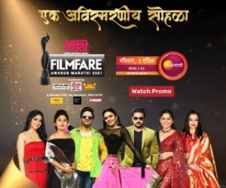 TeenBNDR's tweet photo. Awards season is here! Sharing our campaign for #PlanetMarathiFilmfareAwards which were held yesterday in Mumbai. https://t.co/83zqkkY5hW