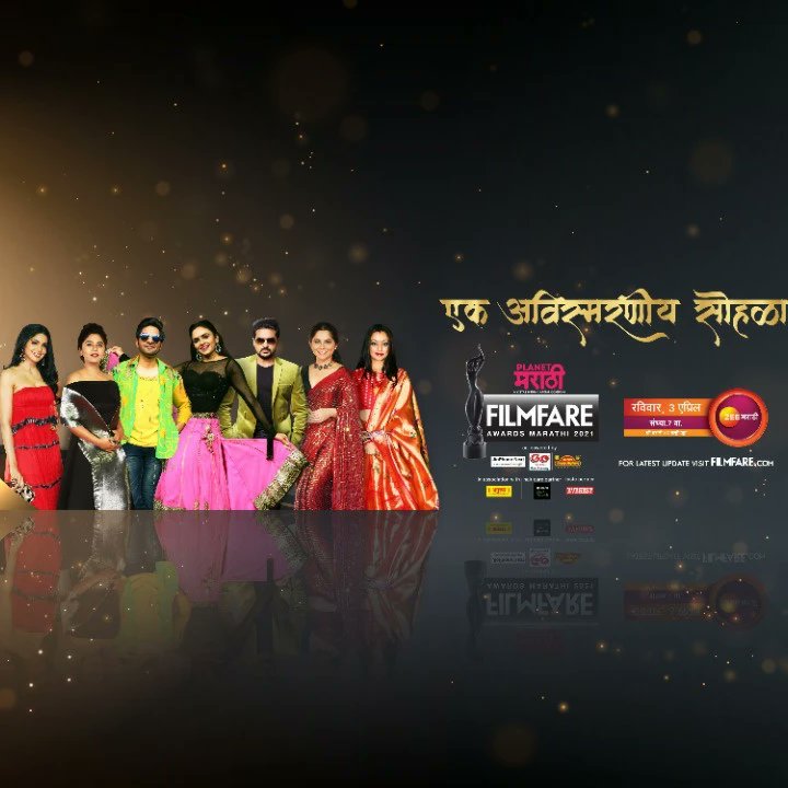 TeenBNDR's tweet photo. Awards season is here! Sharing our campaign for #PlanetMarathiFilmfareAwards which were held yesterday in Mumbai. https://t.co/83zqkkY5hW