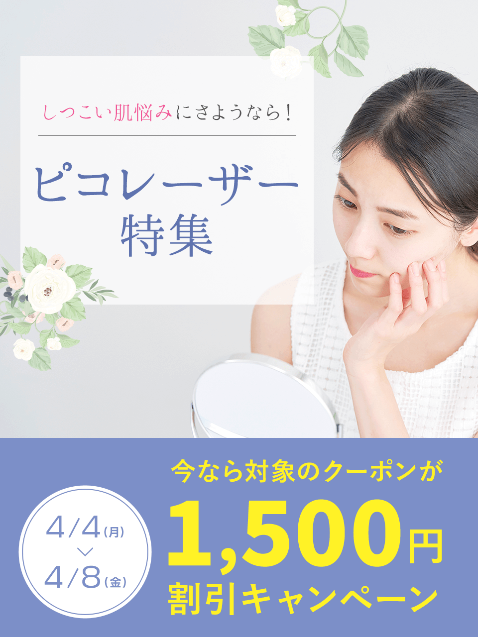 共同購入クーポンのまとめサイト Ponpon ポンポン Ponponin Twitter