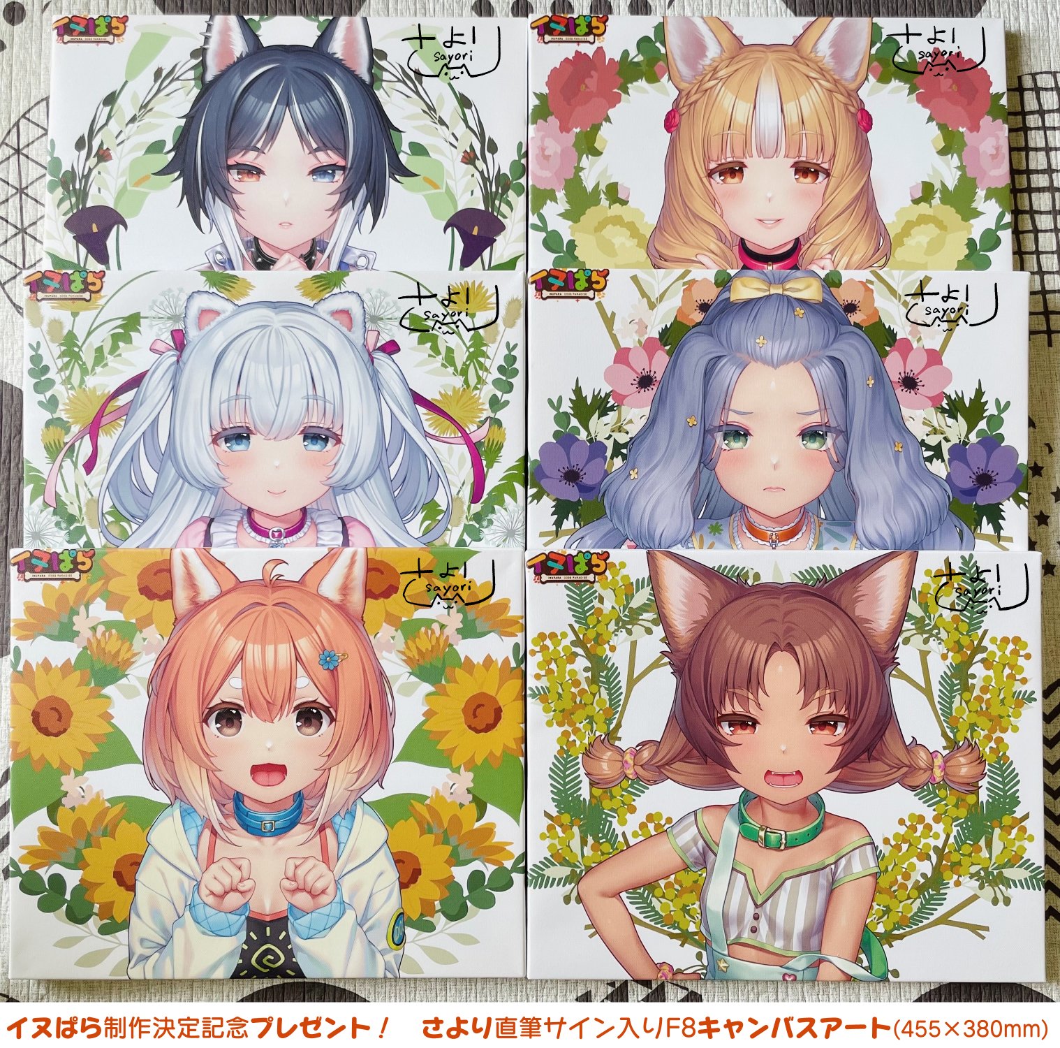 【ネコぱら】 バニラ キャンバスアート 直筆サイン入り ネコぱら】 バニラ キャンバスアート 直筆サイン入り