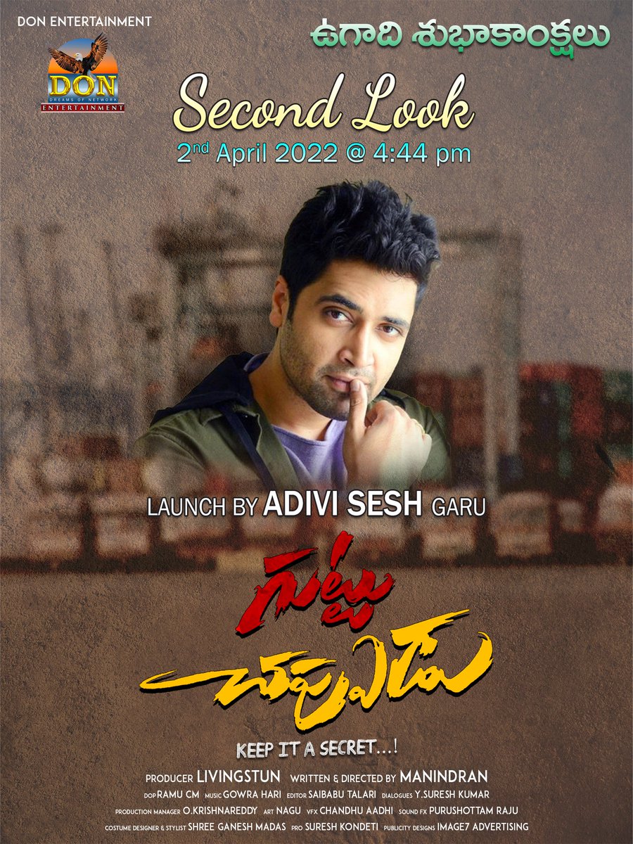 donentsofficial's tweet photo. 2nd Look of #GuttuChappudu will be Launch by @AdiviSesh Garu Tomorrow 🤗. 
Thank You Sir❤🙌

@SanjayROfficial @MaNiNdRaN5 #Livingstun @donentsofficial #Adavisesh #SanjayRao https://t.co/37wbDw0Ld6