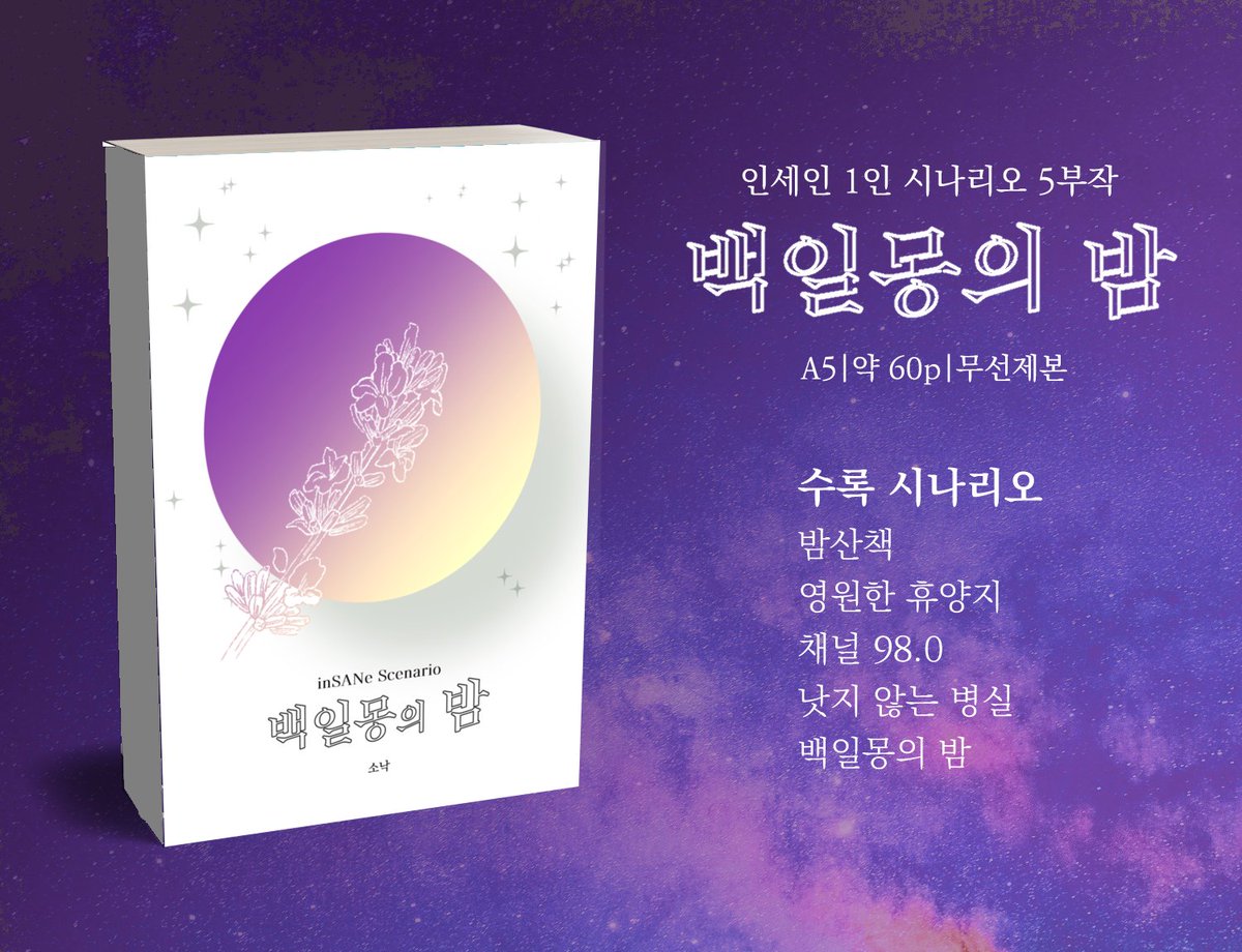 소낙 배포계 tweet media